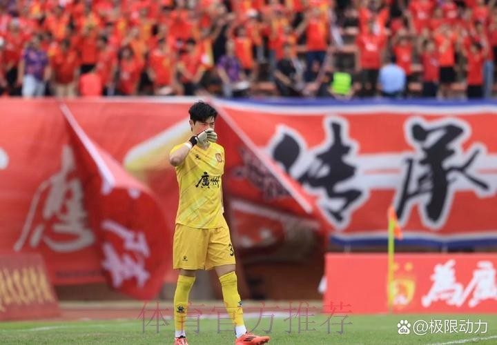 难求一胜 四川不敌广州遭遇13连败