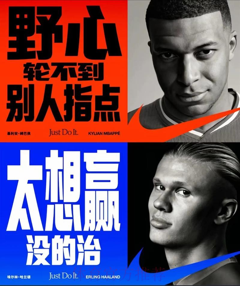 西媒:安帅曾提出买凯恩被拒 老佛爷坚定瞄准姆巴佩 西媒:安帅曾提出买凯恩被拒 老佛爷坚定瞄准姆巴佩