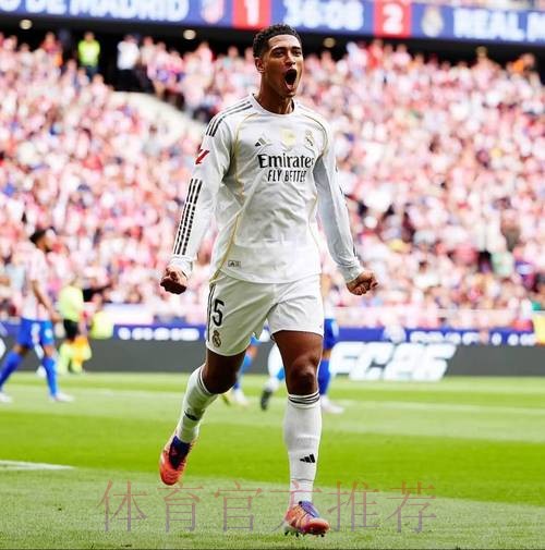 TA:皇马不担心贝林厄姆表现 他完成了分配任务 TA:皇马不担心贝林厄姆表现 他完成了分配任务