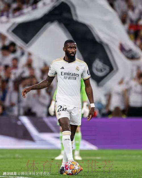 吕迪格:皇马一切都完美 这支切尔西与我效力的不相似 吕迪格:皇马一切都完美 这支切尔西与我效力的不相似