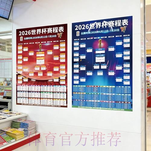 世界杯投注分析热门 世界杯投注分析热门